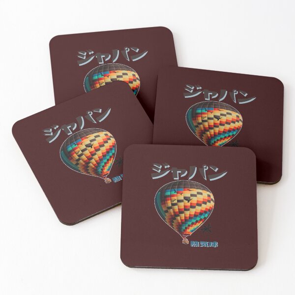Item preview, hot air balloon, japan designed and sold by sam255.