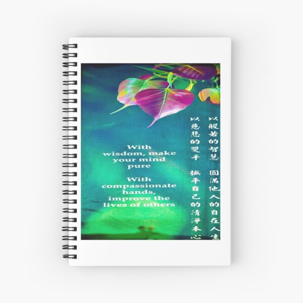 Item preview, With wisdom make your mind pure designed and sold by RGKphotos.