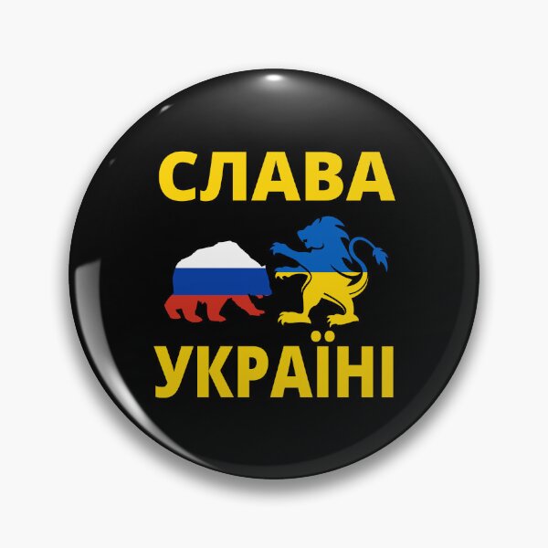Artikelvorschau, СЛАВА УКРАЇНІ SLAVA UKRAINI GLORY TO UKRAINE - FEAT. UKRAINISCHER LÖWE KÄMPFT RUSSISCHEN BÄREN – UNTERSTÜTZT UKRAINE PROTEST PUTIN entworfen und verkauft von DoodlrMob.