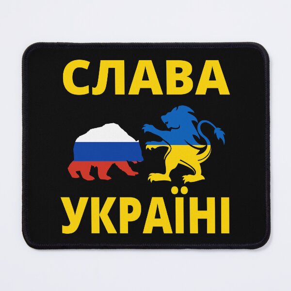 Item preview, СЛАВА УКРАЇНІ SLAVA UKRAINI GLORY TO UKRAINE - FEAT. UKRAINIAN LION FIGHTING RUSSIAN BEAR - SUPPORT UKRAINE PROTEST PUTIN designed and sold by DoodlrMob.