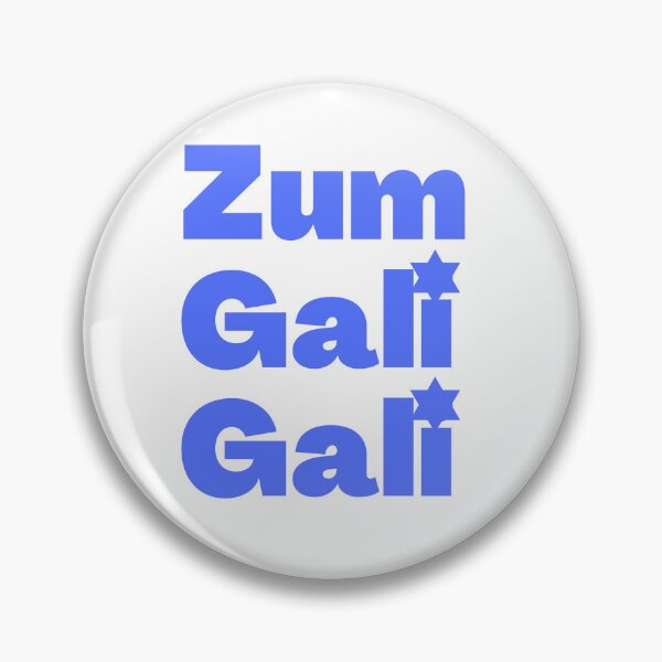 Item preview, Zum Gali Gali -- Israeli Folk Song designed and sold by NJGDesigns.