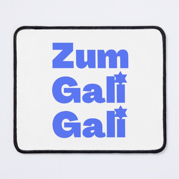 Item preview, Zum Gali Gali -- Israeli Folk Song designed and sold by NJGDesigns.