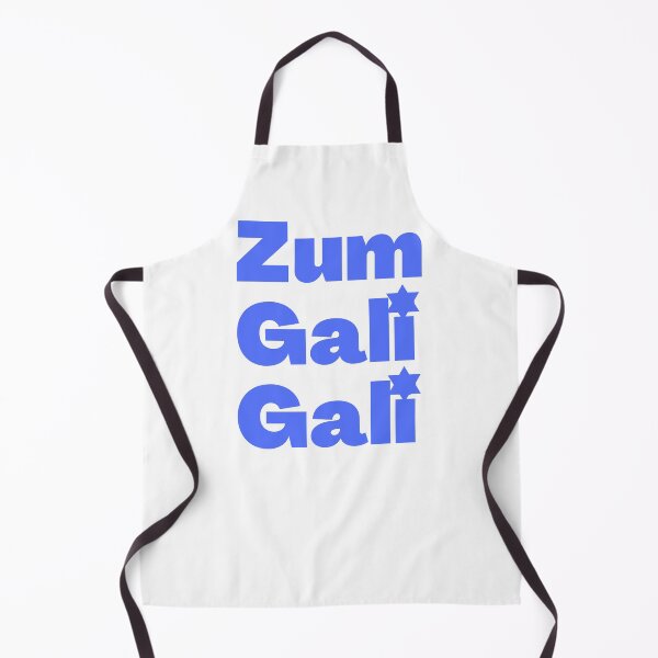 Item preview, Zum Gali Gali -- Israeli Folk Song designed and sold by NJGDesigns.