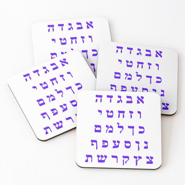 Item preview, Complete Hebrew Alphabet - Purple Letters designed and sold by Inspirationmotivation.