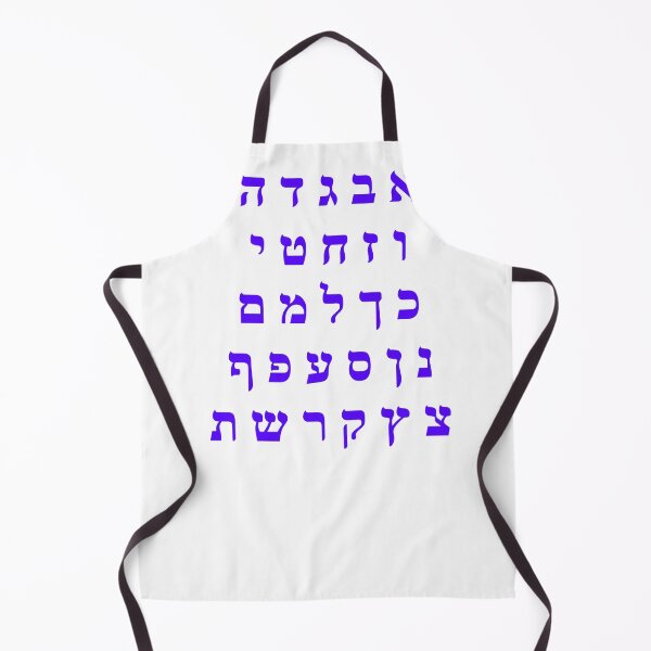 Item preview, Complete Hebrew Alphabet - Purple Letters designed and sold by Inspirationmotivation.