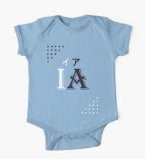 IA logo white design Baby Body Kurzarm