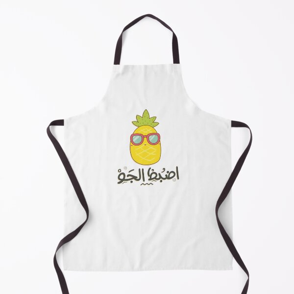 Item preview, Arabic sticker for summer. designed and sold by Sanjelo888.