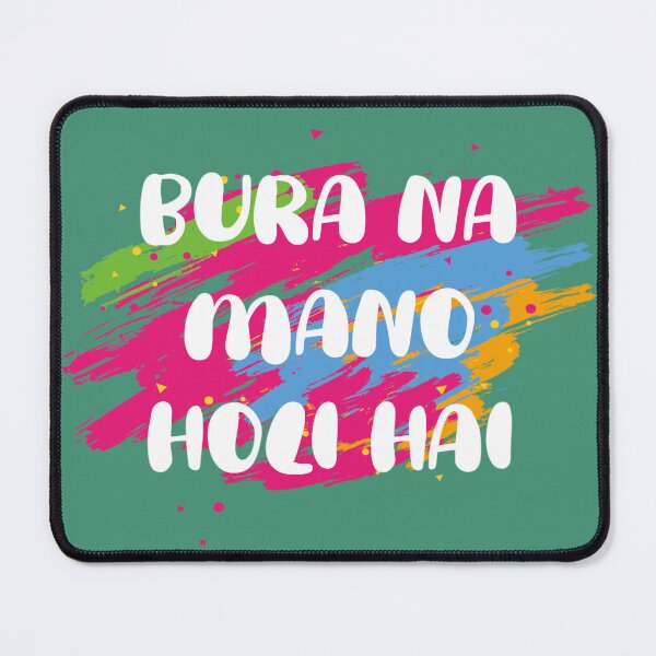Item preview, Cool Bura Na Mano Holi Hai Happy Holi Festival India Colors designed and sold by krao08.