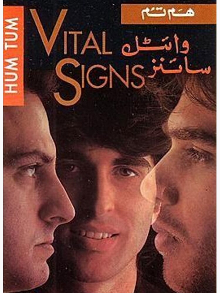 "Vital Signs Retro 90's Pop Band Hum Tum Album Cover" Poster by