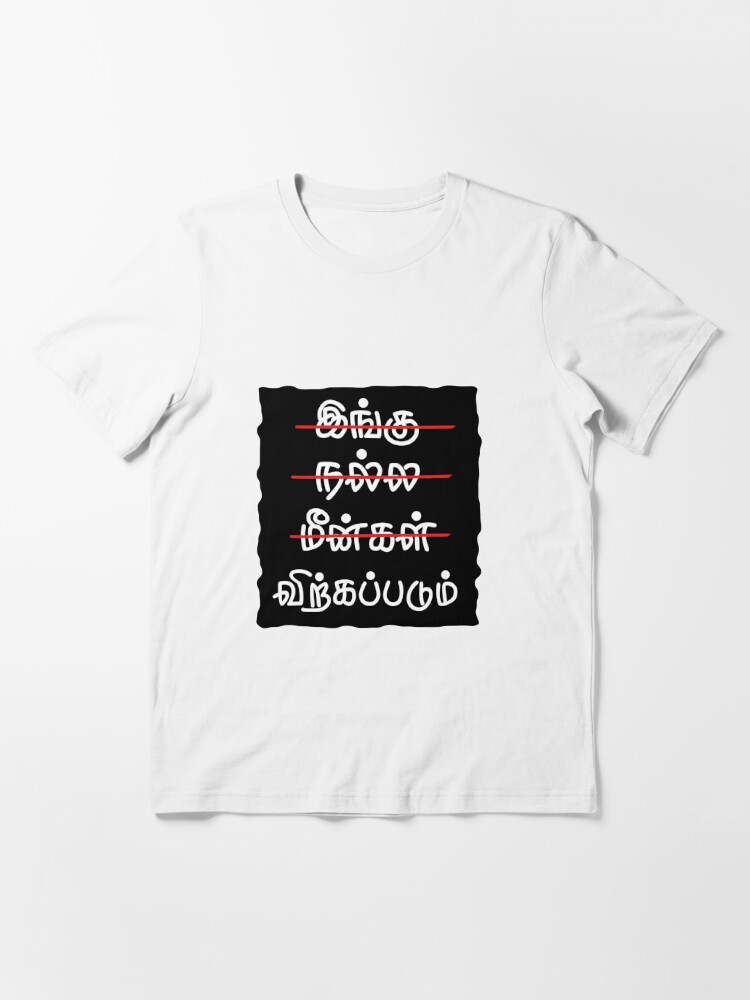 vadivelu t shirt