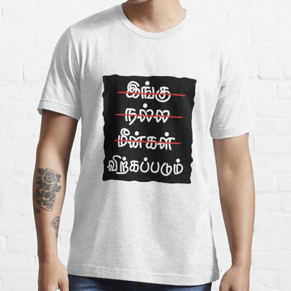 vadivelu dialogue t shirt