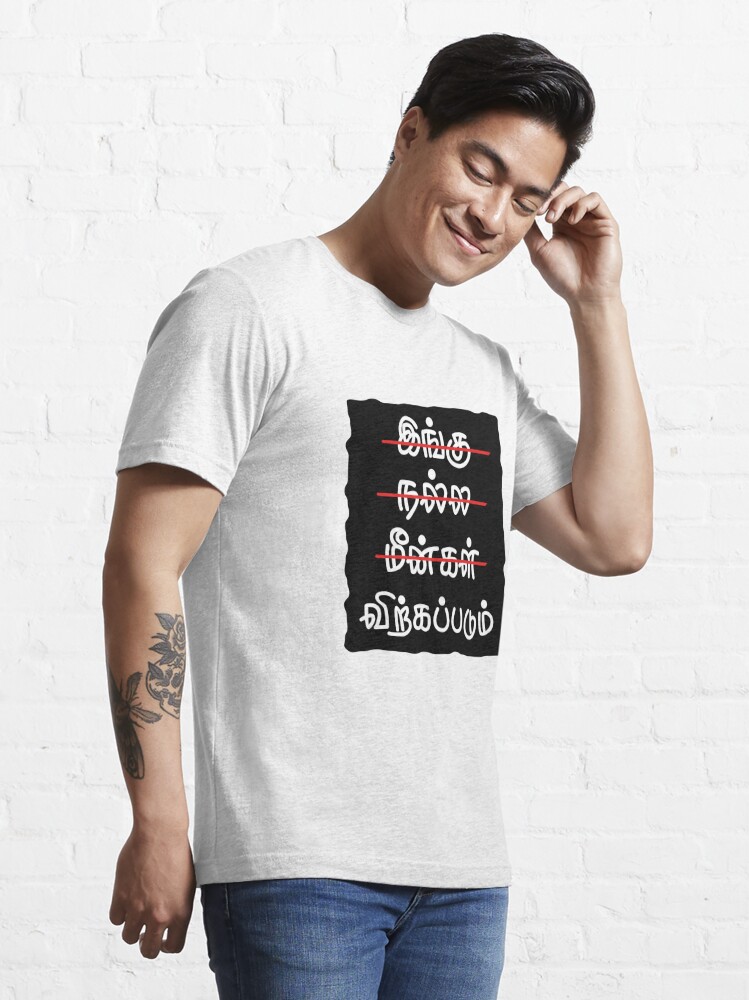 vadivelu t shirt