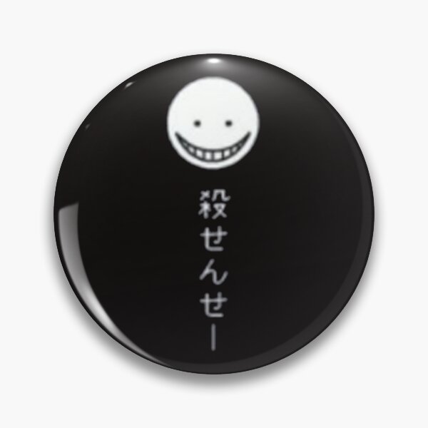Item preview, Assassination Classroom Japan   designed and sold by YourselfNow.