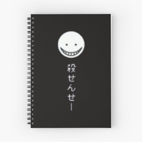 Item preview, Assassination Classroom Japan   designed and sold by YourselfNow.