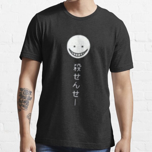 Assassination Classroom - Koro Sensei Kids T-Shirt for Sale by NewArt1277