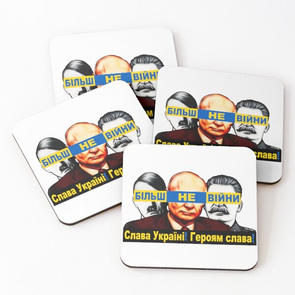 Item preview, No More War; Ukraine; designed and sold by StickerApe.