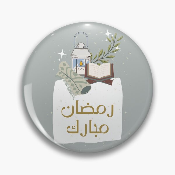 Item preview, Happy Ramadan Mubarak Green 2022 - رمضان مبارك designed and sold by Levated.