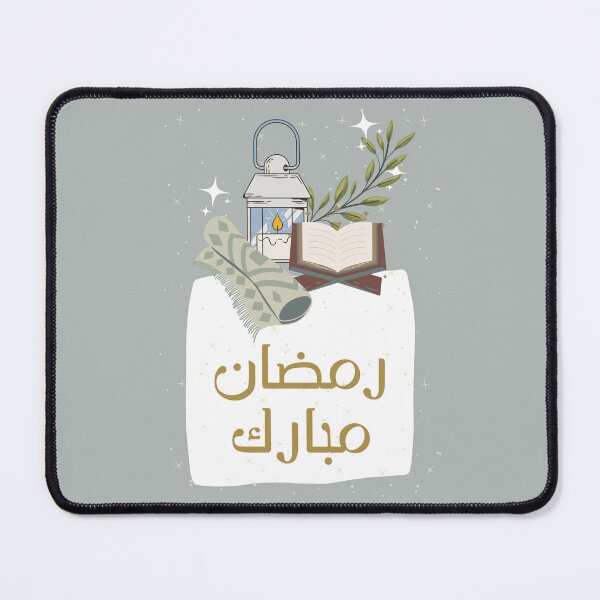 Item preview, Happy Ramadan Mubarak Green 2022 - رمضان مبارك designed and sold by Levated.