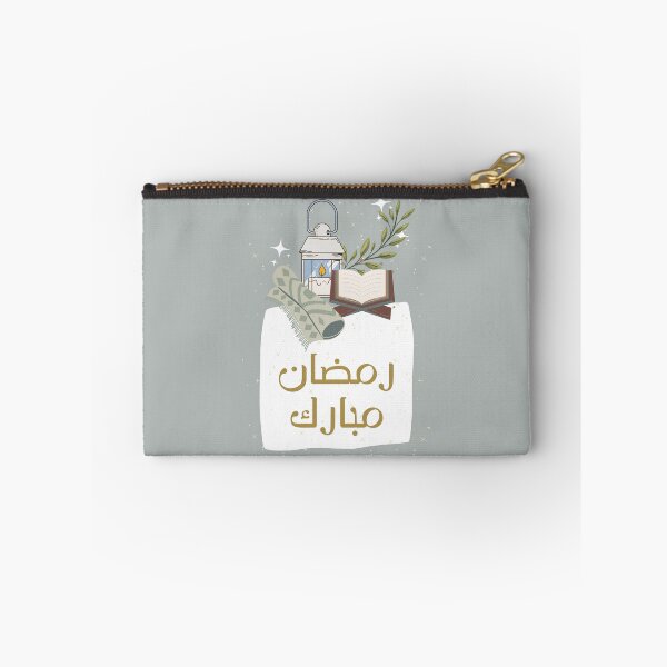 Item preview, Happy Ramadan Mubarak Green 2022 - رمضان مبارك designed and sold by Levated.