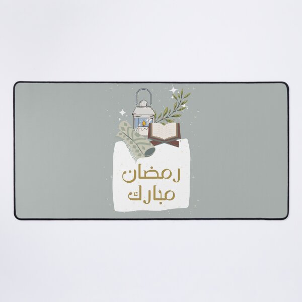 Item preview, Happy Ramadan Mubarak Green 2022 - رمضان مبارك designed and sold by Levated.