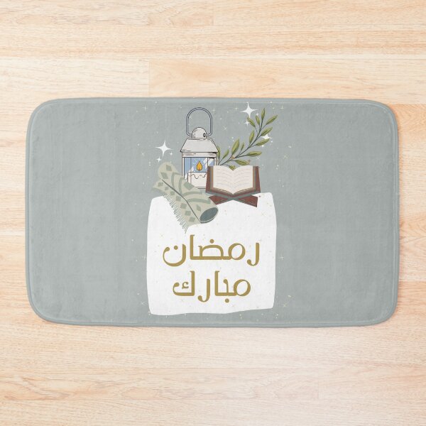 Item preview, Happy Ramadan Mubarak Green 2022 - رمضان مبارك designed and sold by Levated.