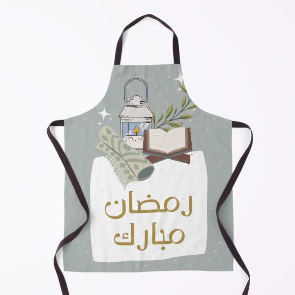 Item preview, Happy Ramadan Mubarak Green 2022 - رمضان مبارك designed and sold by Levated.