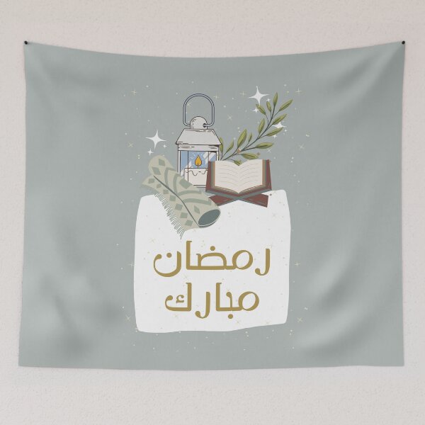 Item preview, Happy Ramadan Mubarak Green 2022 - رمضان مبارك designed and sold by Levated.