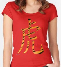 Tiger in Chinese A Trusted Comrade in Stripes Women's Fitted Scoop T-Shirt