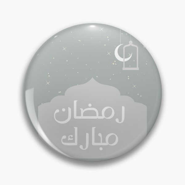 Item preview, Happy Ramadan Mubarak Green 2022 - رمضان مبارك designed and sold by Levated.