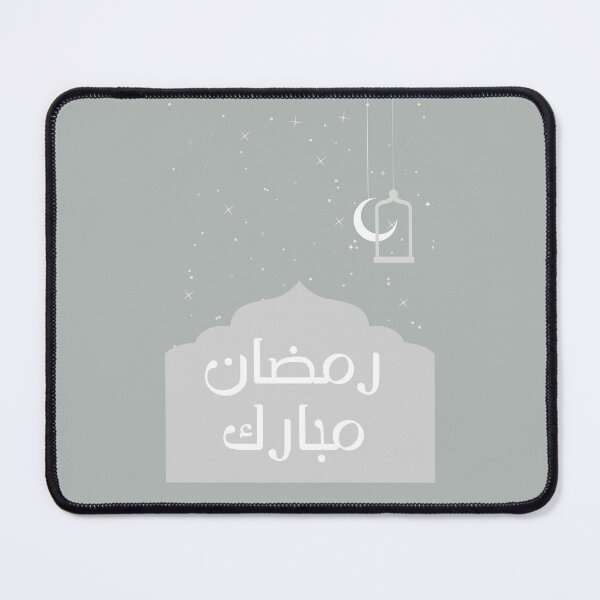 Item preview, Happy Ramadan Mubarak Green 2022 - رمضان مبارك designed and sold by Levated.