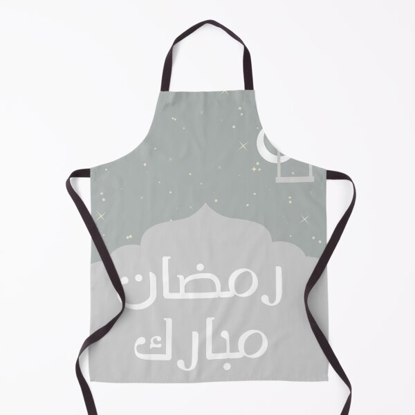 Item preview, Happy Ramadan Mubarak Green 2022 - رمضان مبارك designed and sold by Levated.