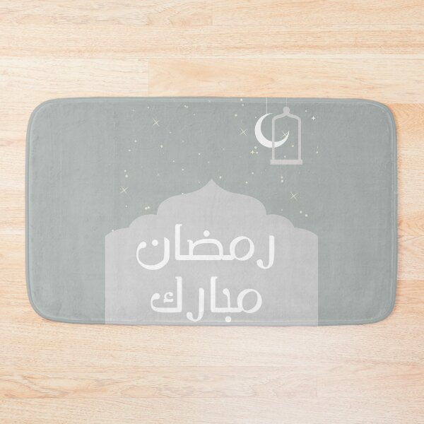 Item preview, Happy Ramadan Mubarak Green 2022 - رمضان مبارك designed and sold by Levated.