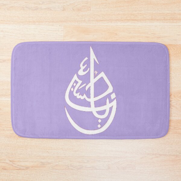 Item preview, Ya Hussain designed and sold by GrooBuas.
