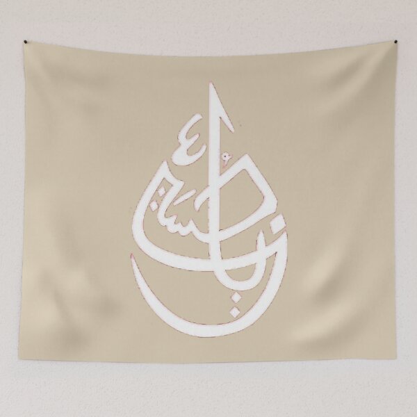 Item preview, Ya Hussain designed and sold by GrooBuas.