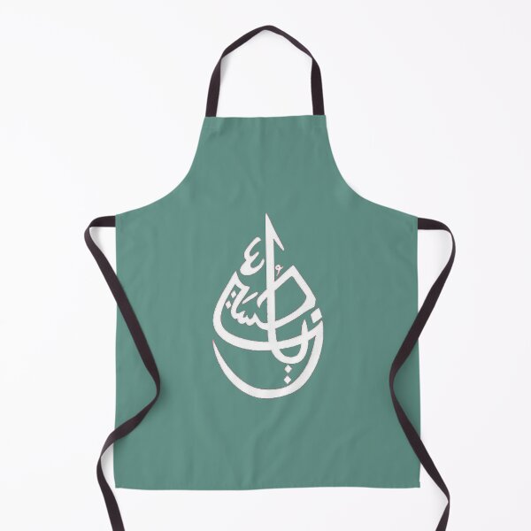 Item preview, Ya Hussain designed and sold by GrooBuas.