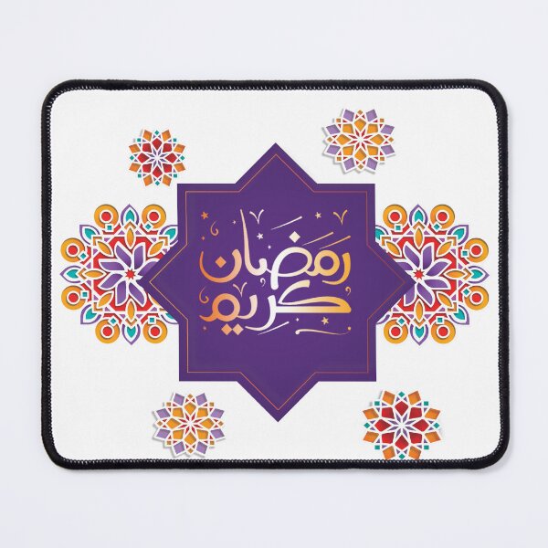 Item preview, Ramadan karim  designed and sold by Aixa12.