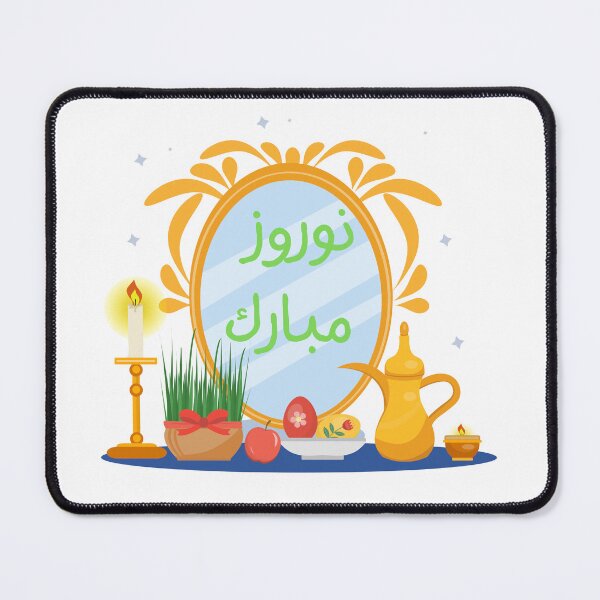 Item preview, Happy Nowruz Persian New Year Essential designed and sold by BountyStore.