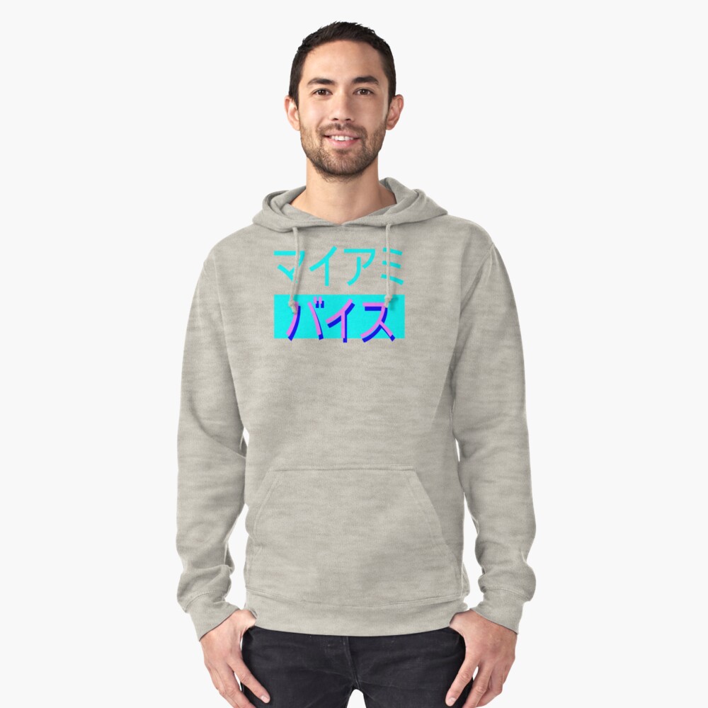 nike vice city hoodie