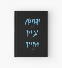 Fus Ro Dah Hardcover Journal