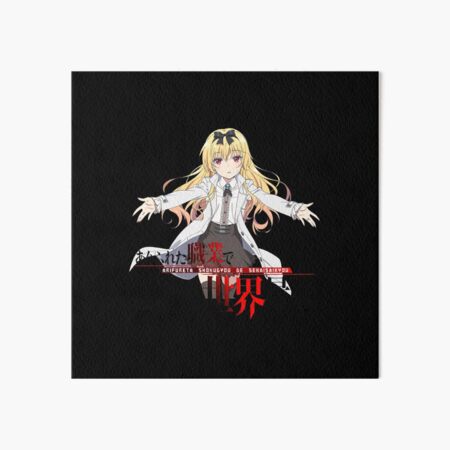 Arifureta shokugyou Anime girl | Art Board Print