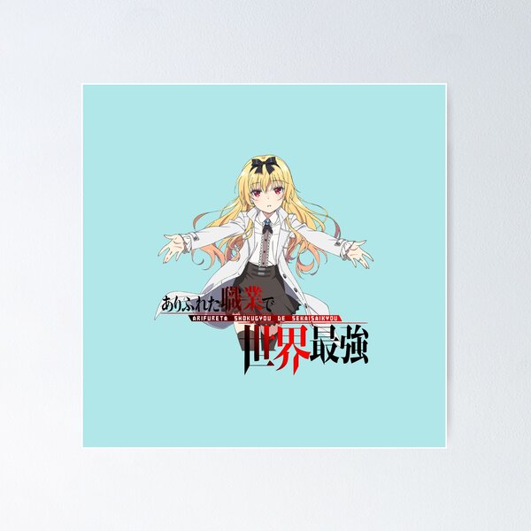 Arifureta Shokugyou de Sekai Saikyou - Hajime X Yue Poster for Sale by  jennifer1el8527