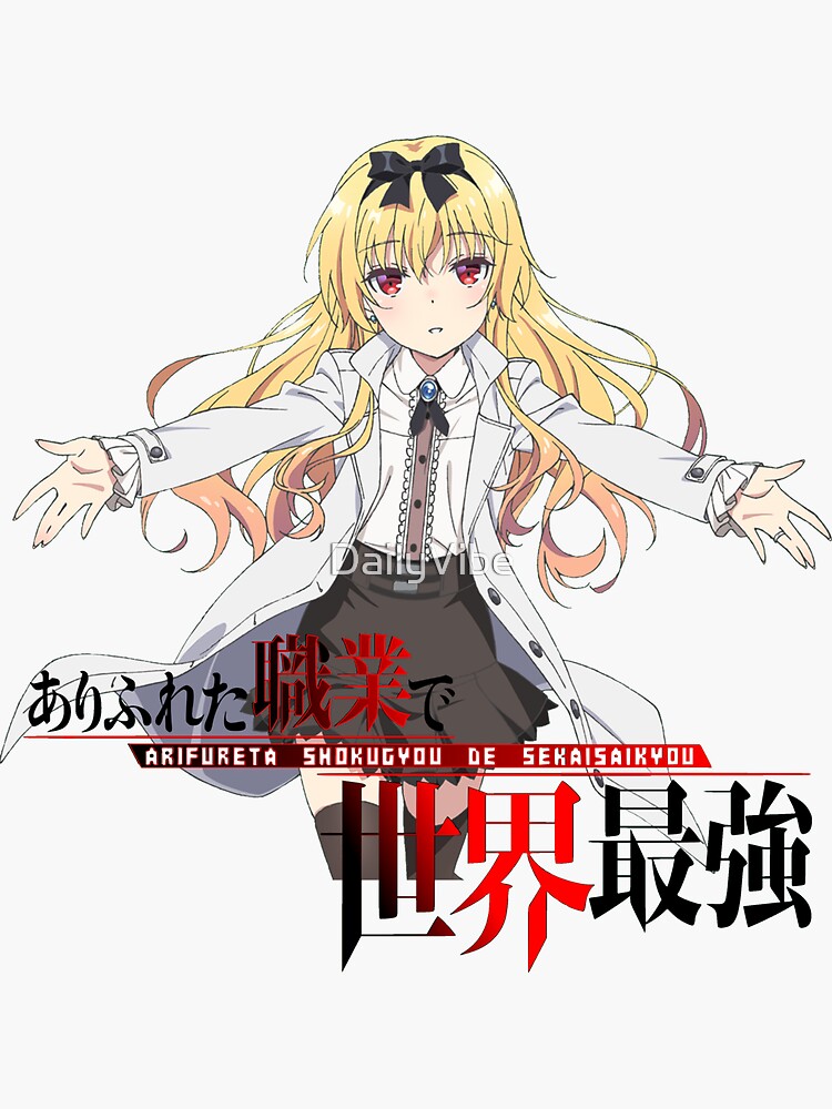 Yue x Hajime Anime Arifureta Shokugyou De Sekai Saikyou Sticker for Sale  by dualipatan606