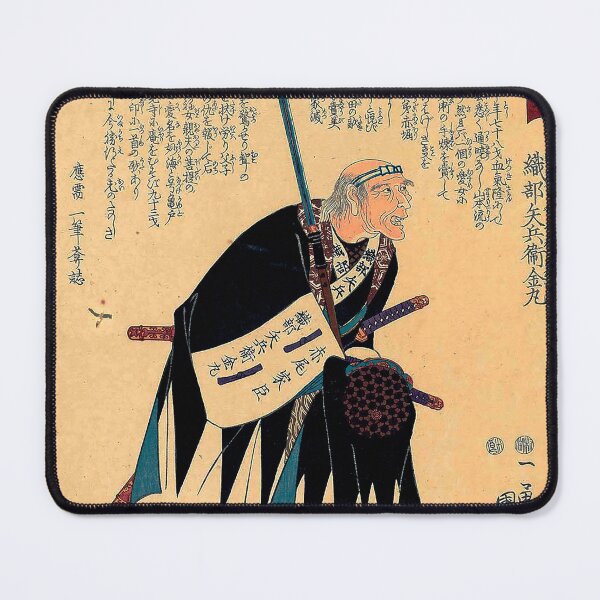 Item preview, Horibe Yahei Kanamaru - Utagawa Kuniyoshi (c.1847 - c.1848) designed and sold by Geraldo Garcia.