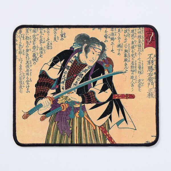 Item preview, Fuwa Katsuemon Masatane - Utagawa Kuniyoshi designed and sold by Geraldo Garcia.