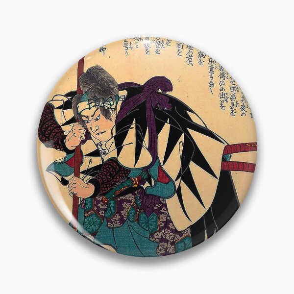 Item preview, Hayano Wasuke Tsunenari - Utagawa Kuniyoshi (c.1847 - c.1848) designed and sold by Geraldo Garcia.