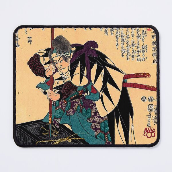 Item preview, Hayano Wasuke Tsunenari - Utagawa Kuniyoshi (c.1847 - c.1848) designed and sold by Geraldo Garcia.