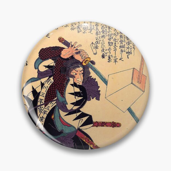 Item preview, Yukukawa Sanpei Munenor - Utagawa Kuniyoshi (c.1847 - c.1848) designed and sold by Geraldo Garcia.