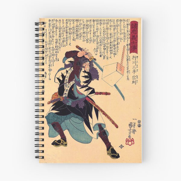 Item preview, Yukukawa Sanpei Munenor - Utagawa Kuniyoshi (c.1847 - c.1848) designed and sold by Geraldo Garcia.