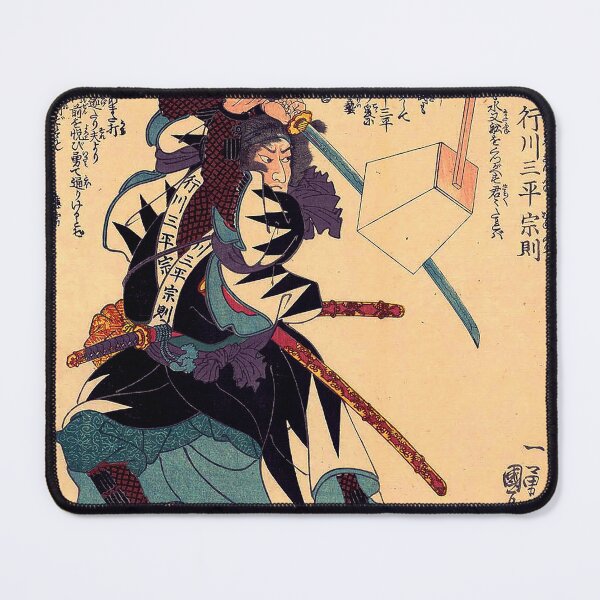 Item preview, Yukukawa Sanpei Munenor - Utagawa Kuniyoshi (c.1847 - c.1848) designed and sold by Geraldo Garcia.