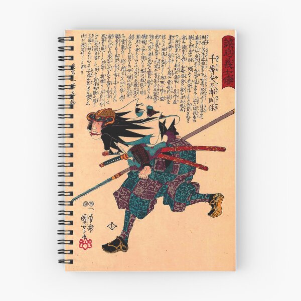 Item preview, Senzaki Yagorô Noriyasu - Utagawa Kuniyoshi (c.1847 - c.1848) designed and sold by Geraldo Garcia.
